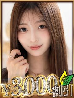 ゆみ