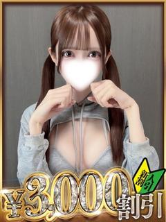 みれい
