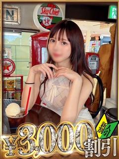 かなえ