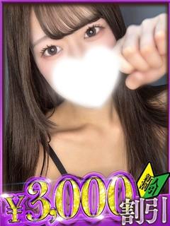 あまね