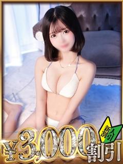 ほのか