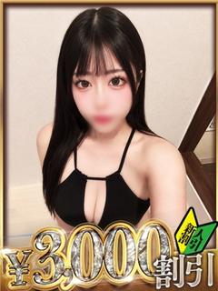 ひとみ