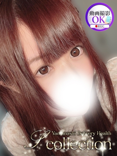 山梨　風俗　デリヘル　『Sコレクション』　甲府 上门服务 KUU