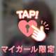 S嬢の久々の連休は×××
