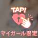 まだ、出せるよね？