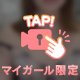 需要しかないからだ💓💞
