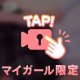 禁断症状､､