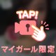 🩵初の！顔出し動画️🩵