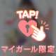 ラスト枠‼️‼️