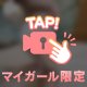 魅惑のボディ♡♡
