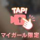 ひとりでする時はこんな感じ…//