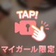制服動画❣️