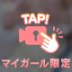 ゆのといえば‎🤍