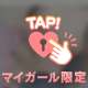 魔法の舌使い(･×･)♡