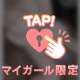 夜はこれからでしょ💋😘