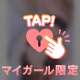 後悔させないから