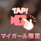 牛さん！！！