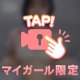 急遽😭帰宅‼️