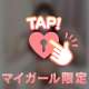 チャームポイント🍑