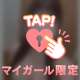 よく言われること