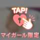 もうダメって……