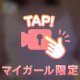 一度体験してほしい🔞💖