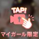 有難う🥹💕