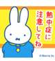 イベント