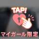 𝑻𝒉𝒂𝒏𝒌 𝒚𝒐𝒖 ♥ でした