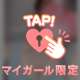 楽しみなこと🎀