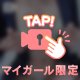 🌙*こんばんは🌙*