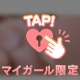 こんな写真とか🤭