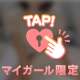 おはよ🤭💕