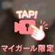 こんにちは💖