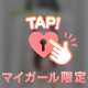 初出勤！！