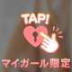 今日明日🍉