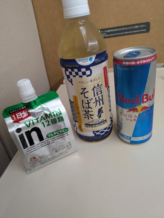 写メ日記サムネイル