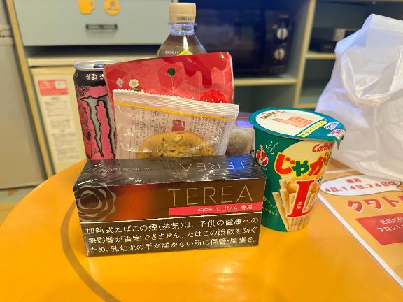 写メ日記サムネイル