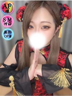 こなん