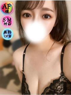 ゆま