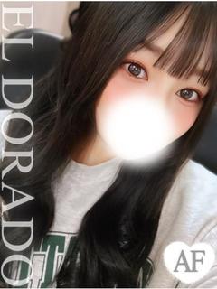 ほの