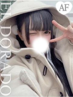 はう