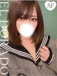 あおい