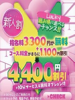 もね