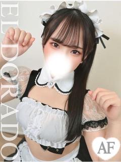 あいな