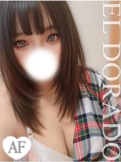 かな