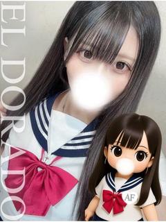 にいな