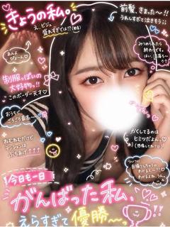 しろな