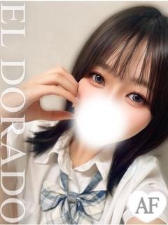えま