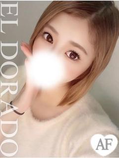 はな